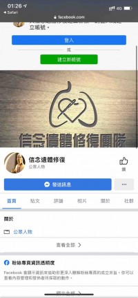過期化妝品大體 大體捐贈同意書下載 Aimilai