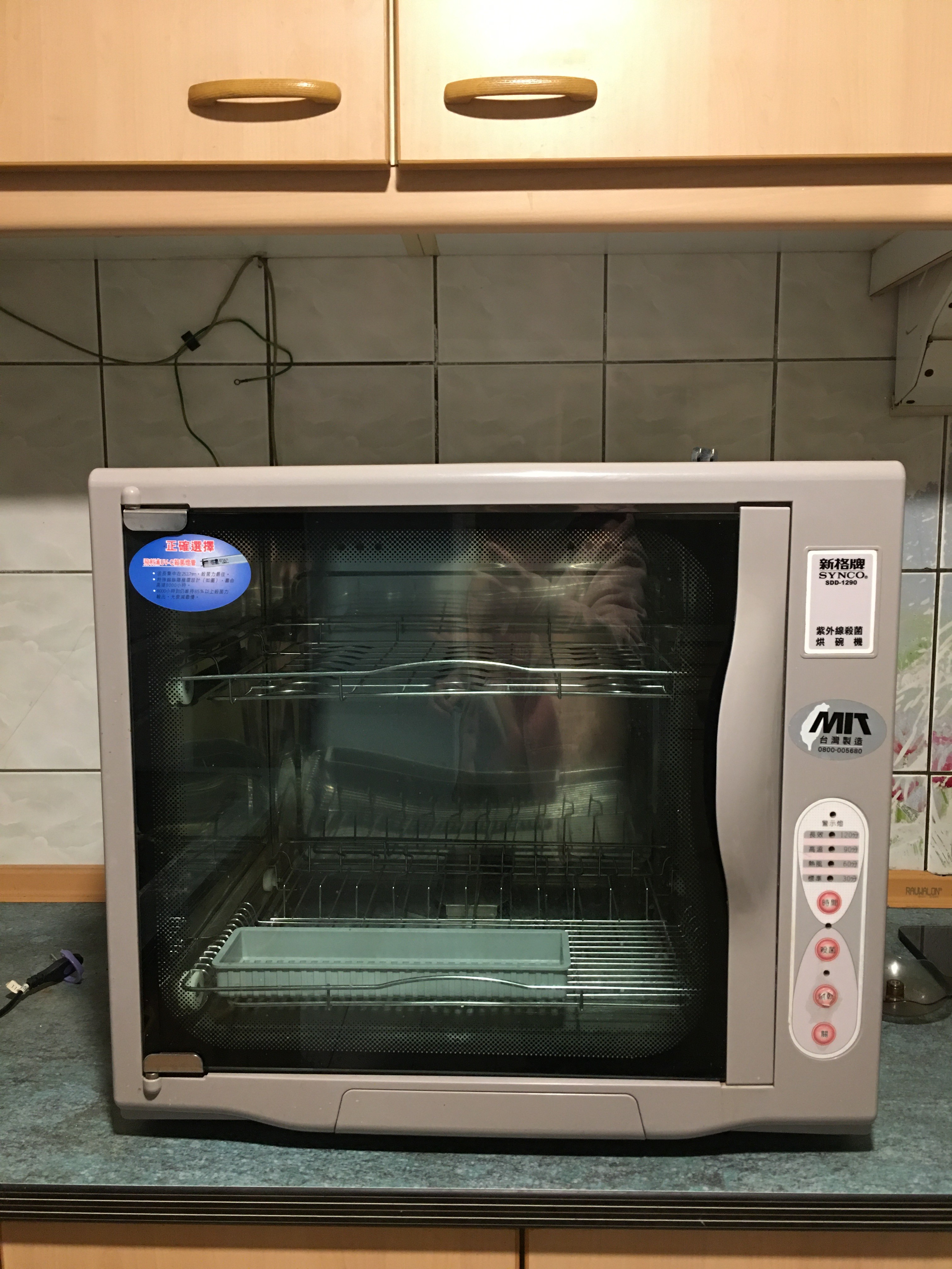 新格牌紫外線殺菌雙層烘碗機- GC贈物網