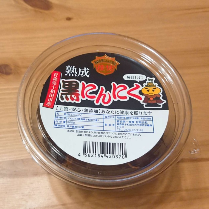 日本青森熟成黑蒜 Gc贈物網