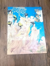 非売品 清水玲子 COLORFUL PICTURES Sachiko Koshimizu - NamuWiki