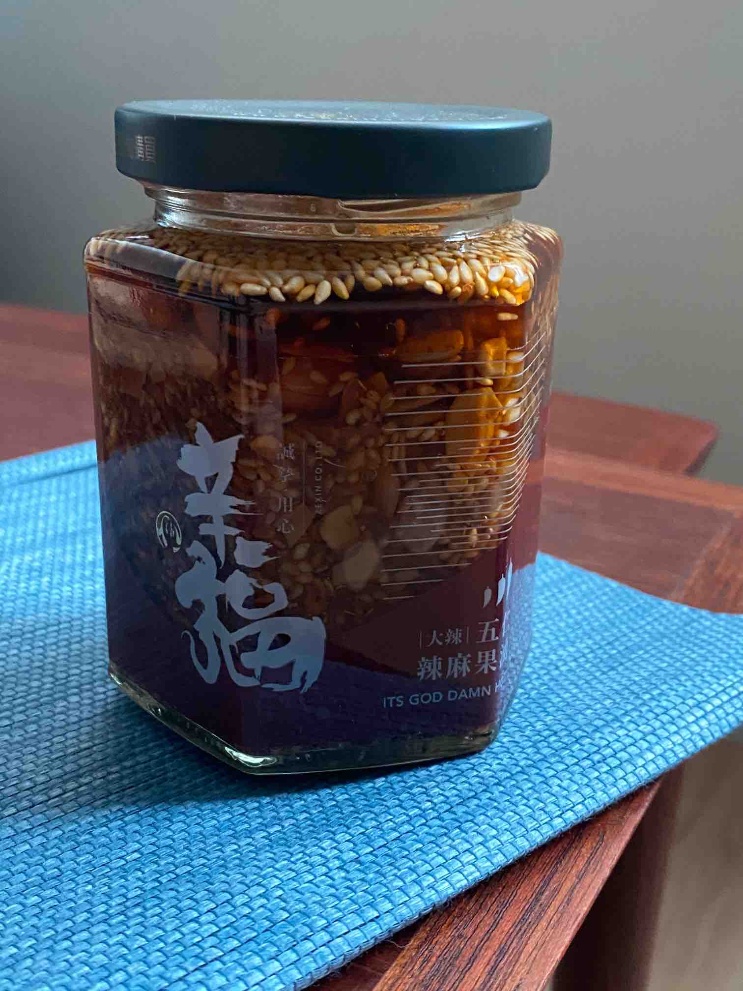 辛福五仁辣麻果油 大辣 - GC贈物網
