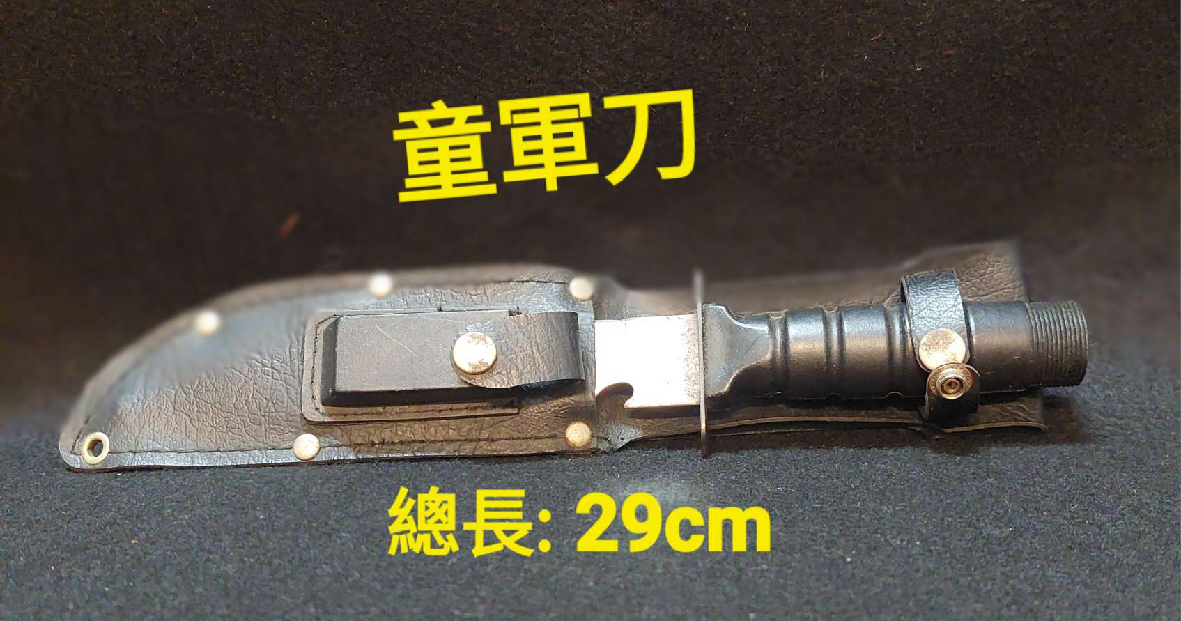 童軍刀 - GC贈物網