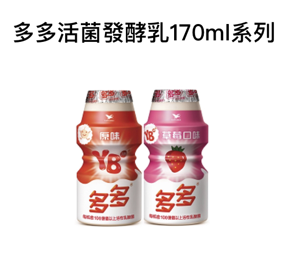 幫喝711多多 - GC贈物網