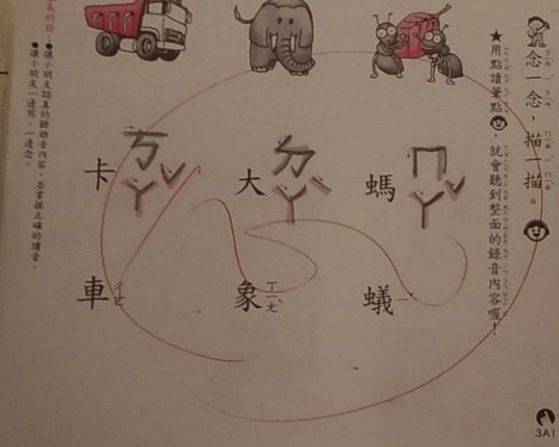 功文 國語.數學教材 GC贈物網