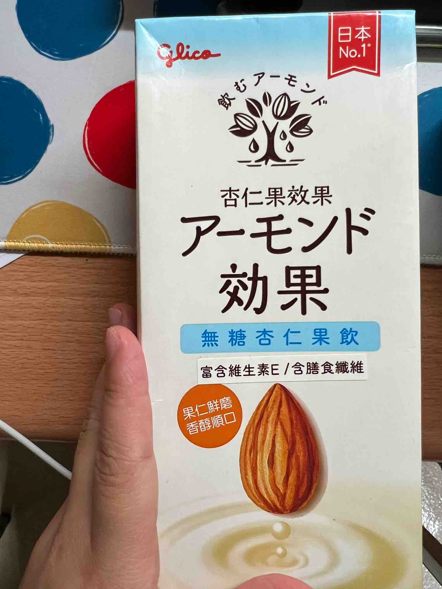 無糖杏仁奶1L - GC贈物網