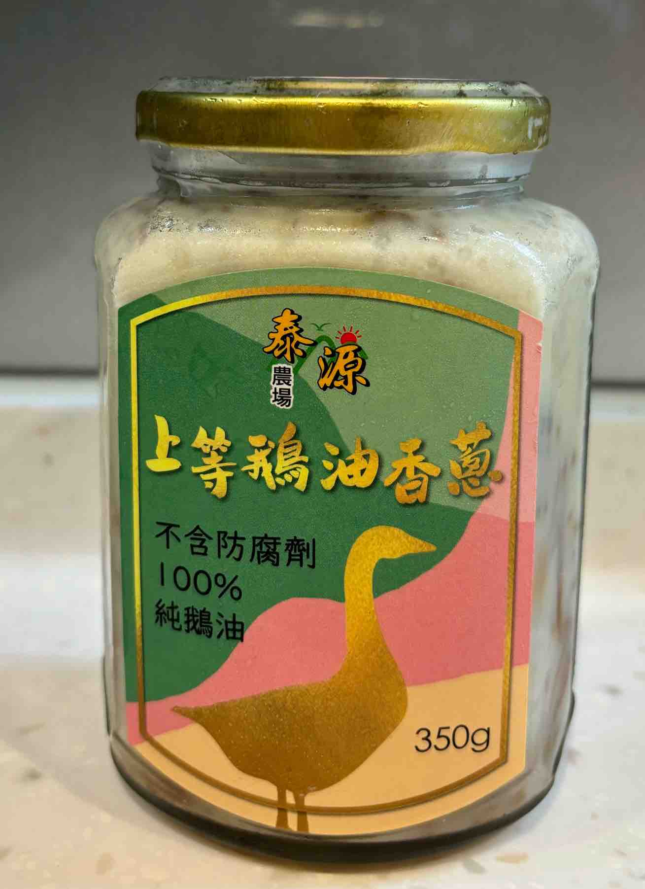 鵝油香蔥 - GC贈物網