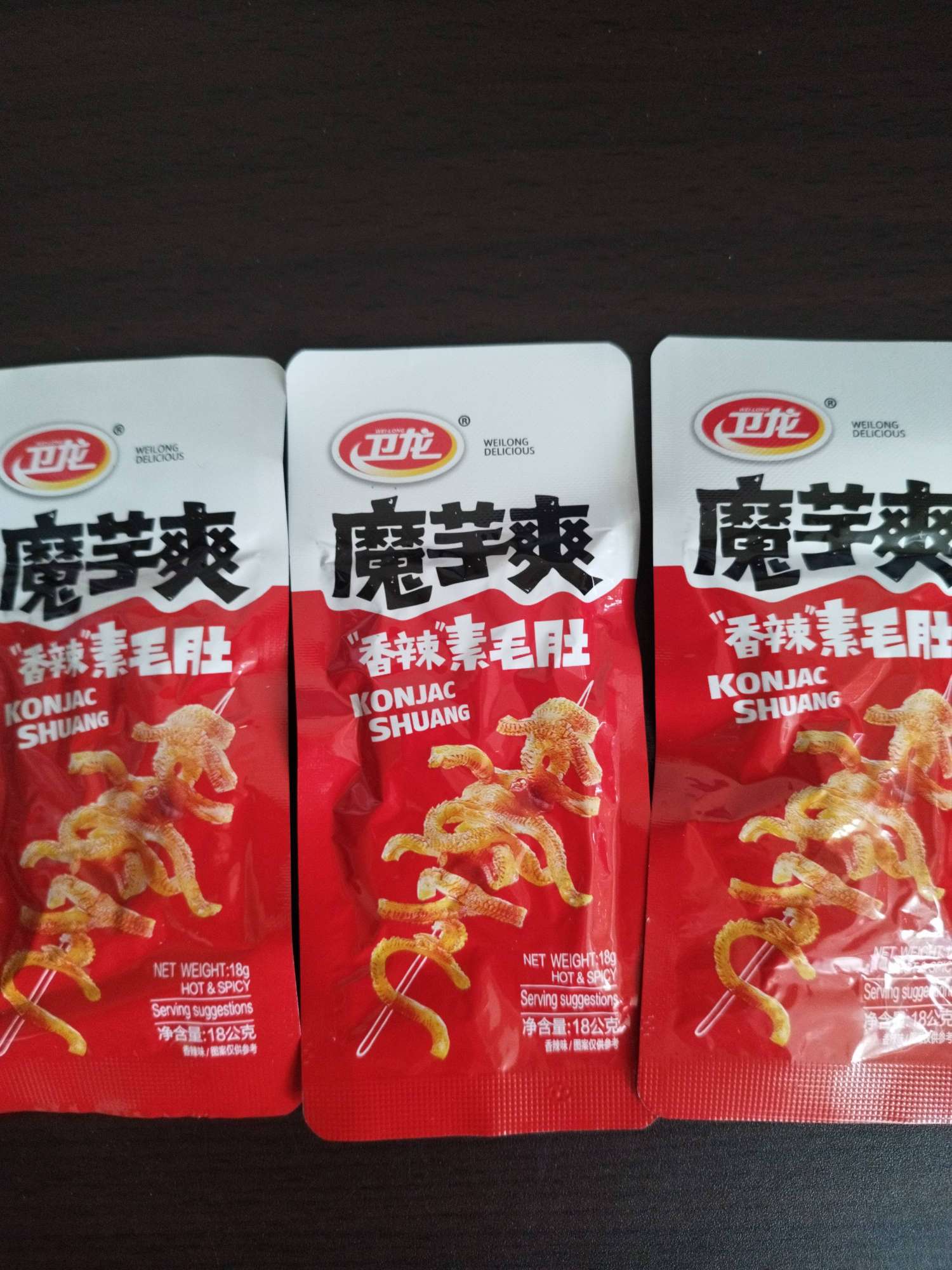 衛龍香辣 - GC贈物網