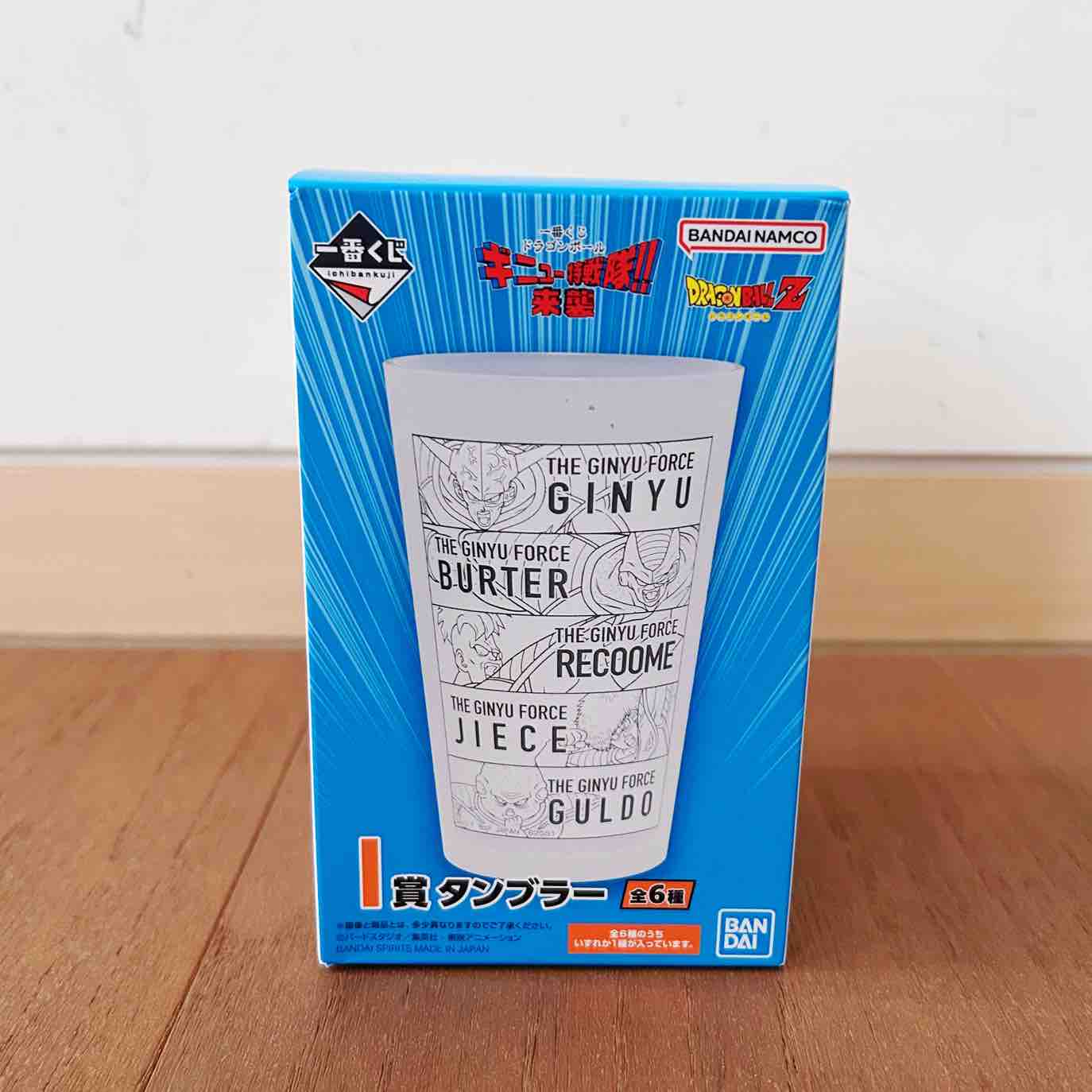 全新 七龍珠塑膠杯 - GC贈物網
