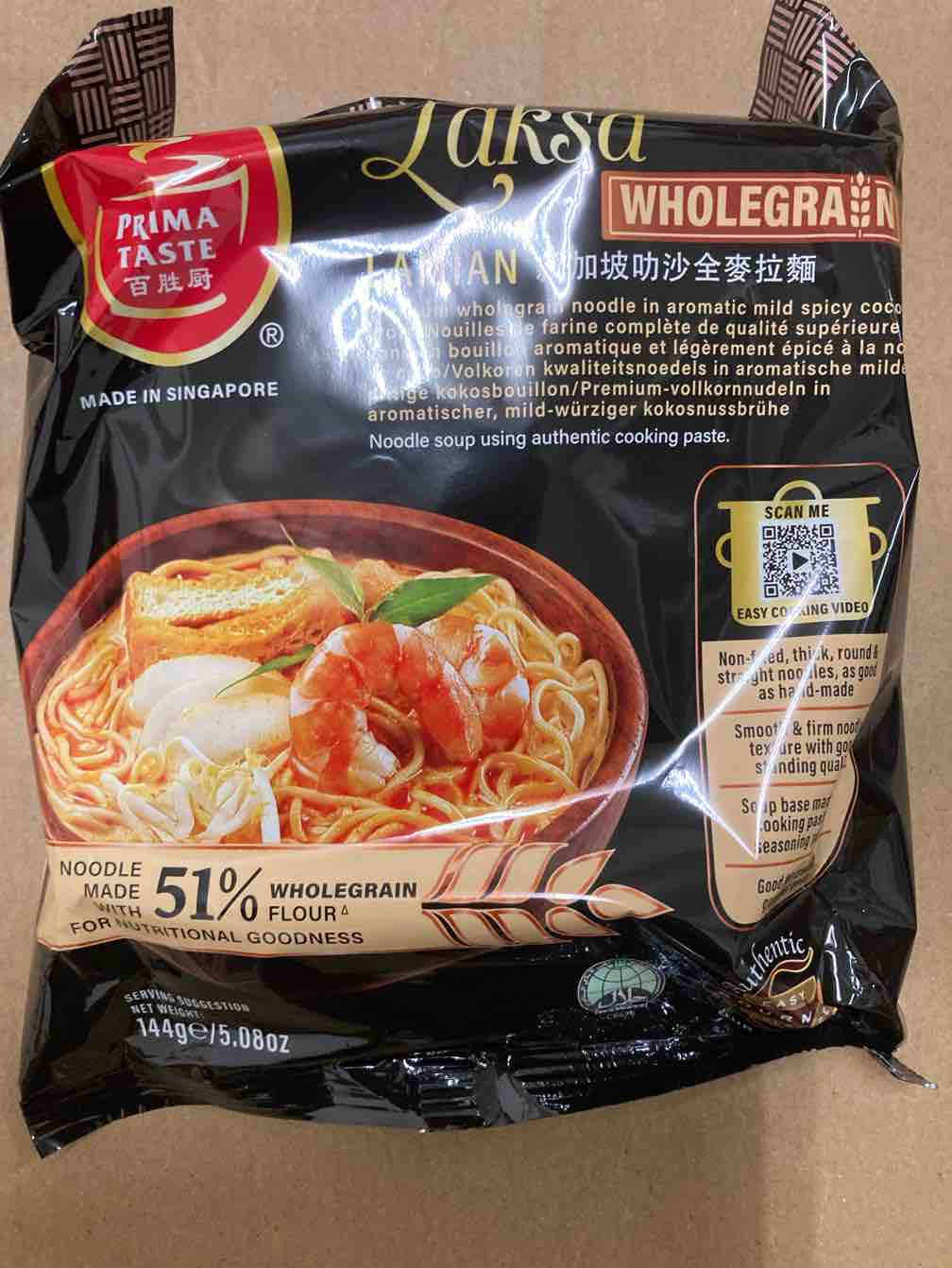 新加坡叻沙全麥拉麵 - GC贈物網