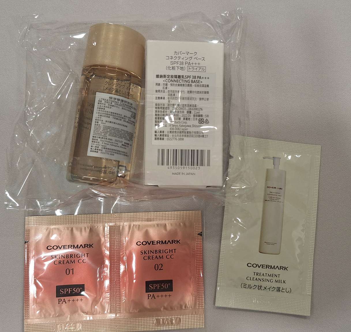 Covermark 彩妝試用品 - GC贈物網