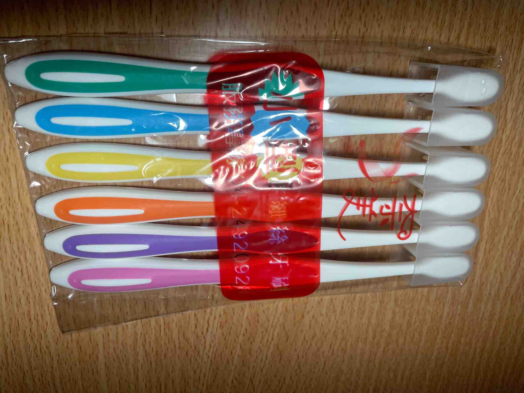 全新襪子、牙刷 - GC贈物網