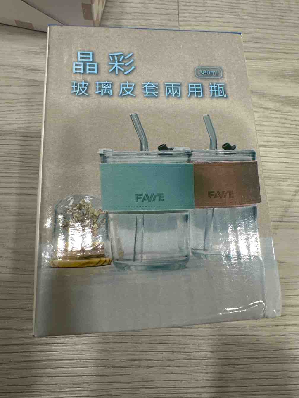 水杯 - GC贈物網