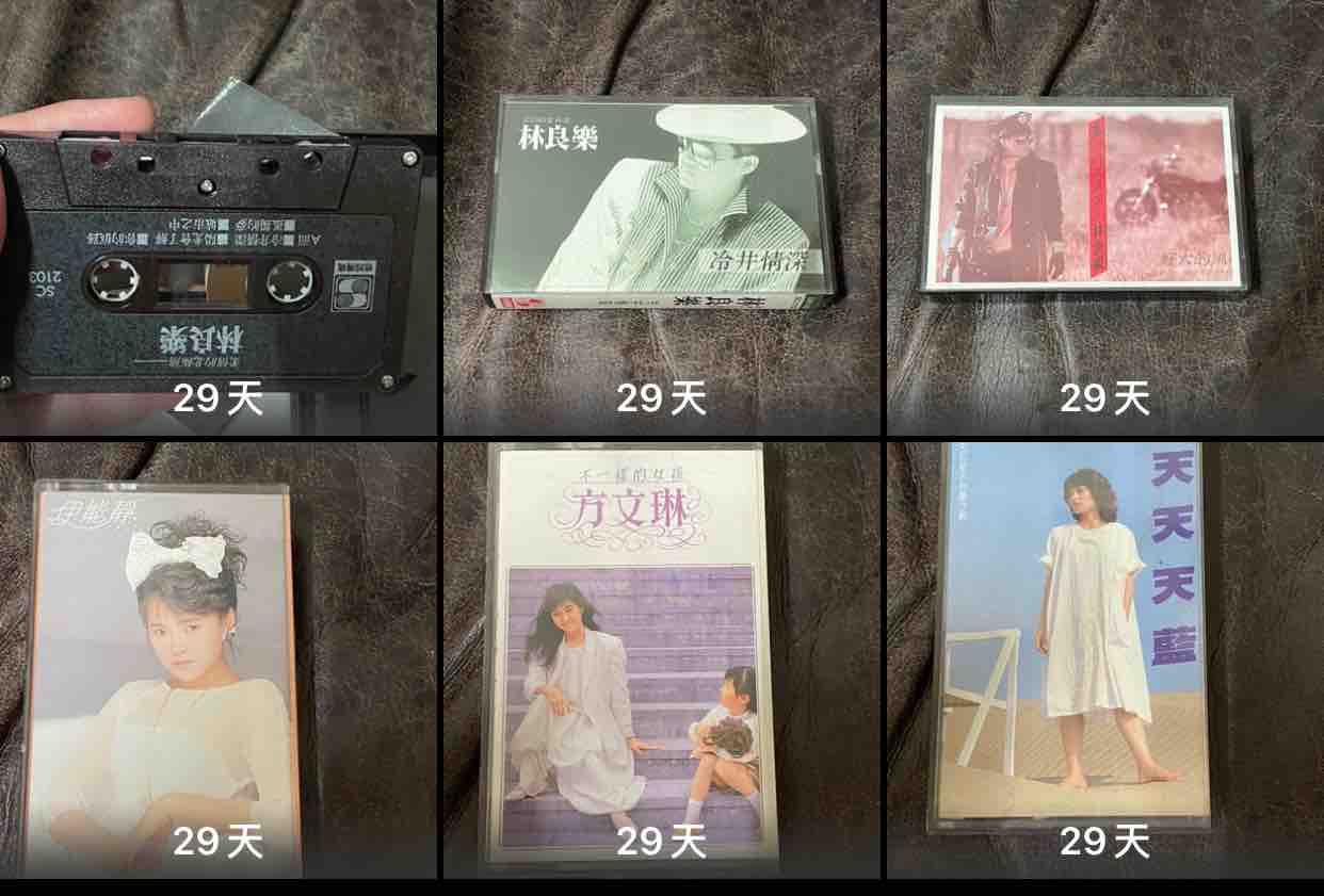 需要被你遺忘的錄音帶 cd 黑膠唱片 - GC贈物網