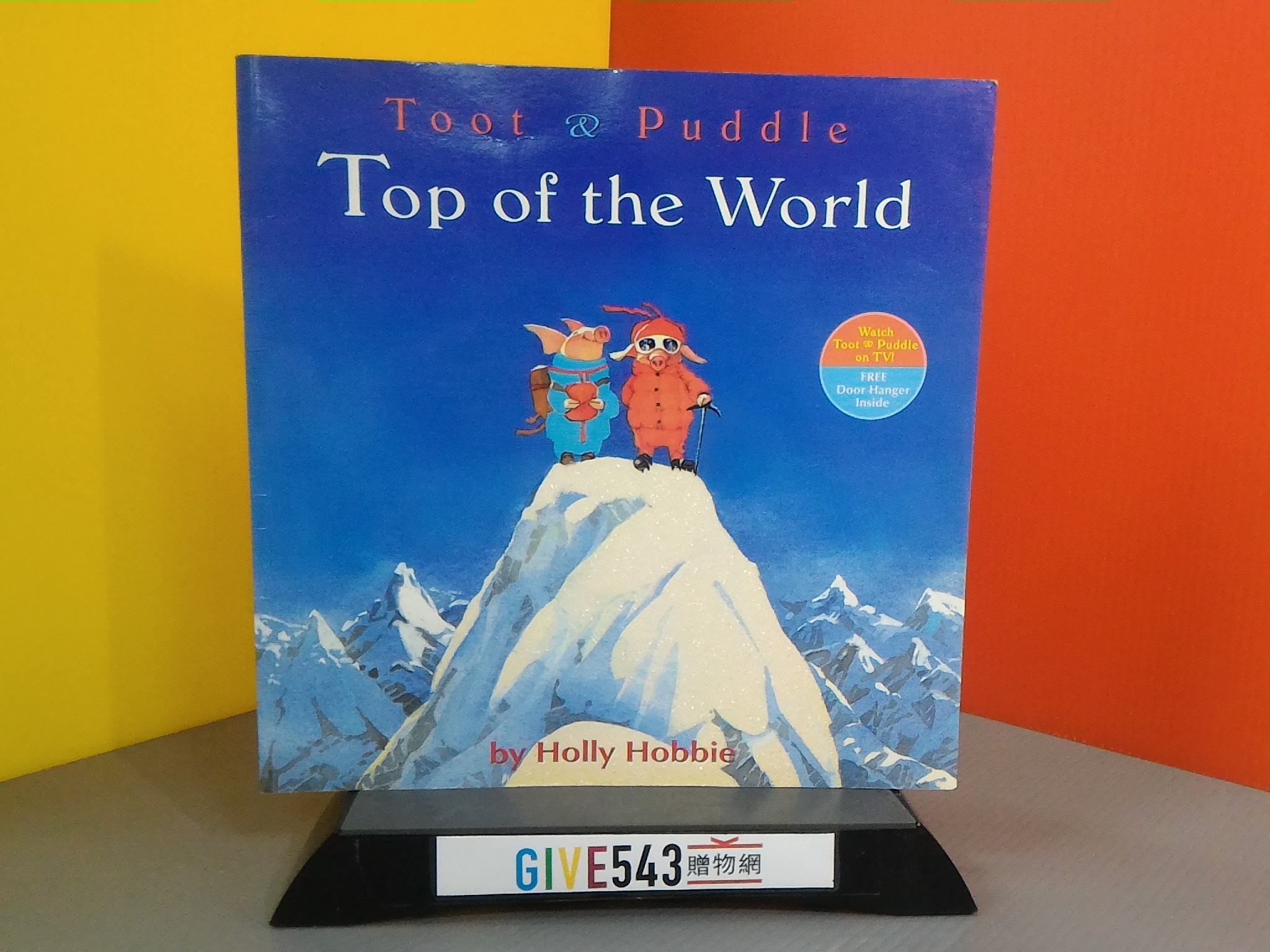 Toot & Puddle Top of the World - GC代贈 - GC贈物網