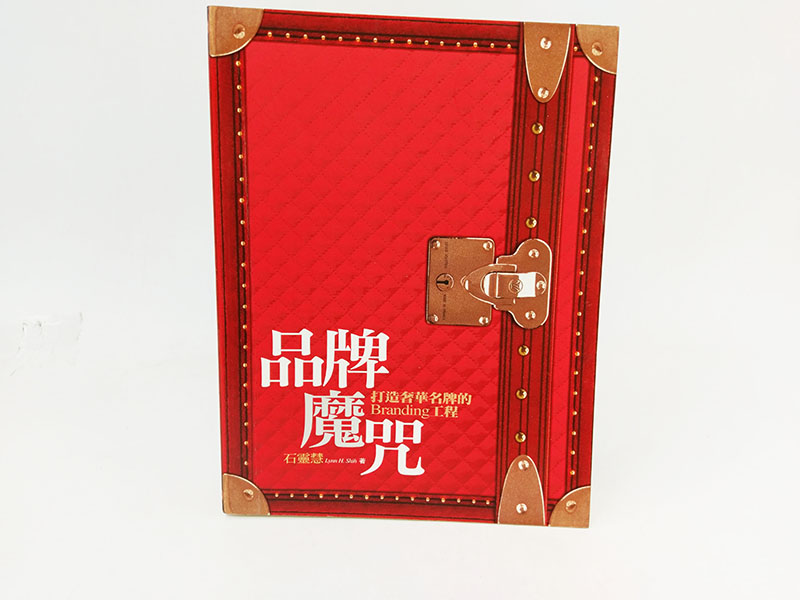 品牌魔咒 - GC代贈 - GC贈物網