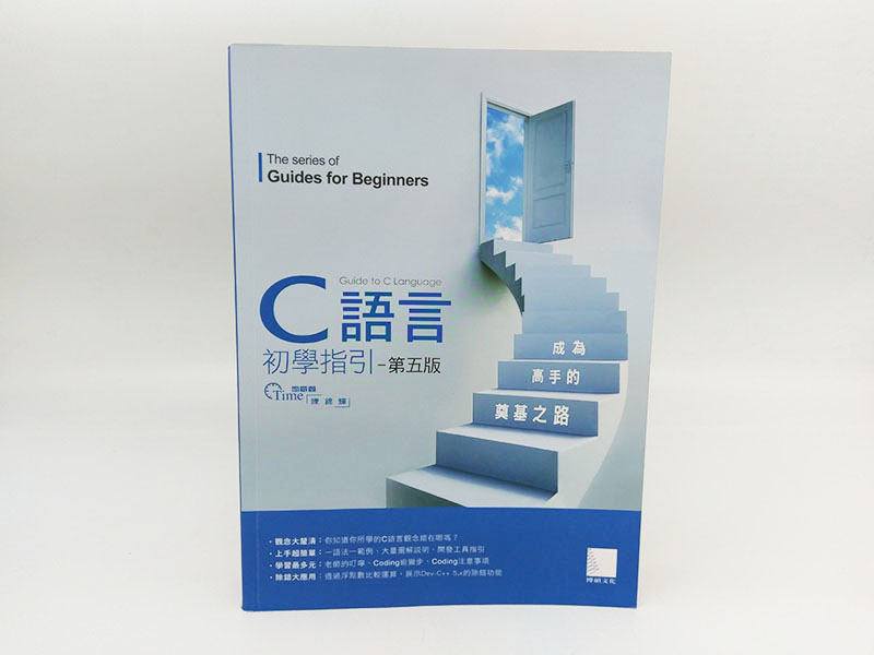 C GC GC c-gc-gc