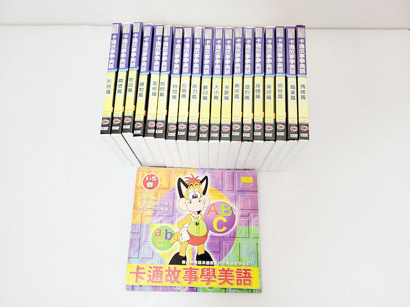 卡通故事學美語書+CD套組 - GC代贈 - GC贈物網